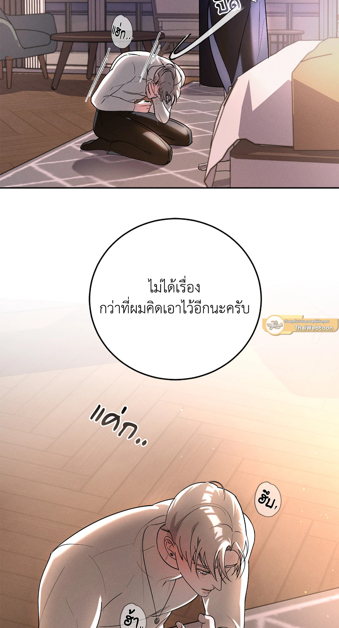 หน้า 46