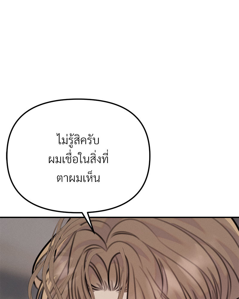 หน้า 113