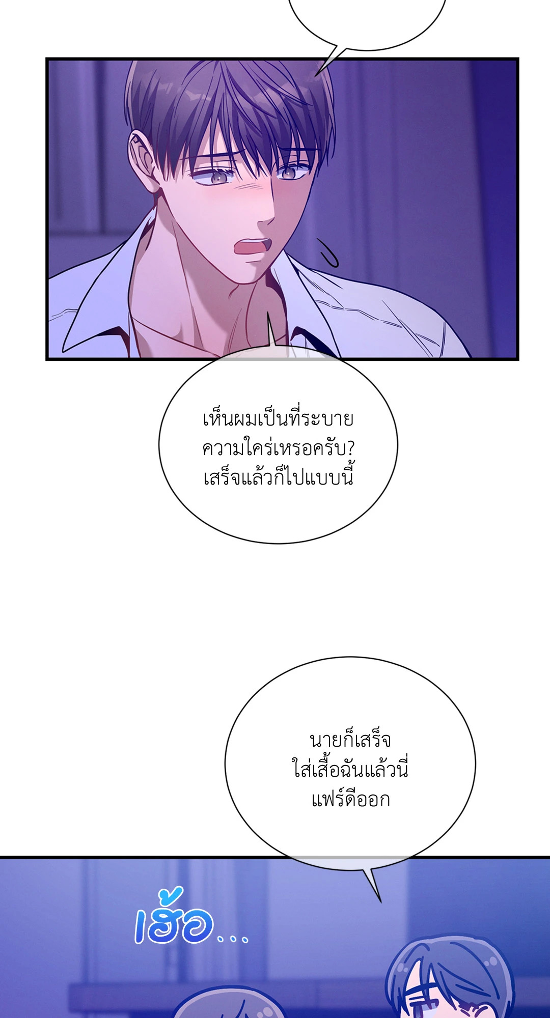 หน้า 67