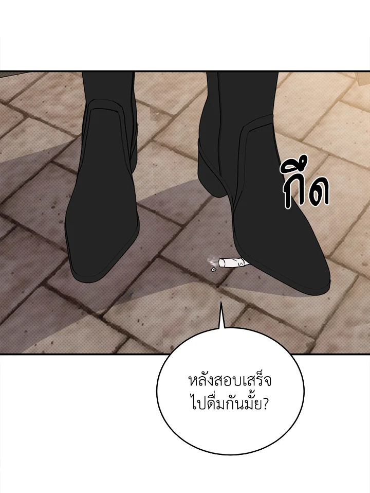 หน้า 67