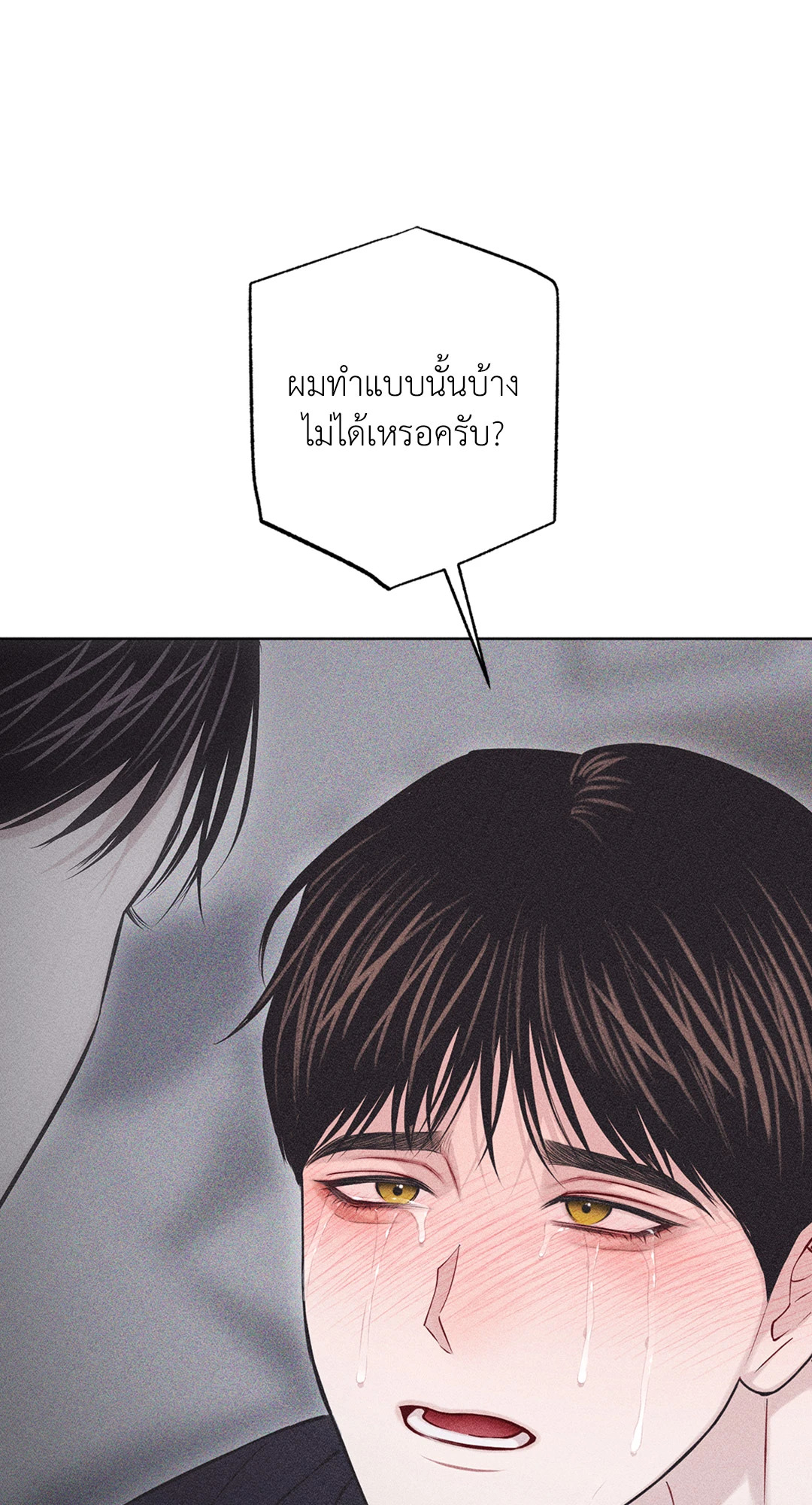 หน้า 98