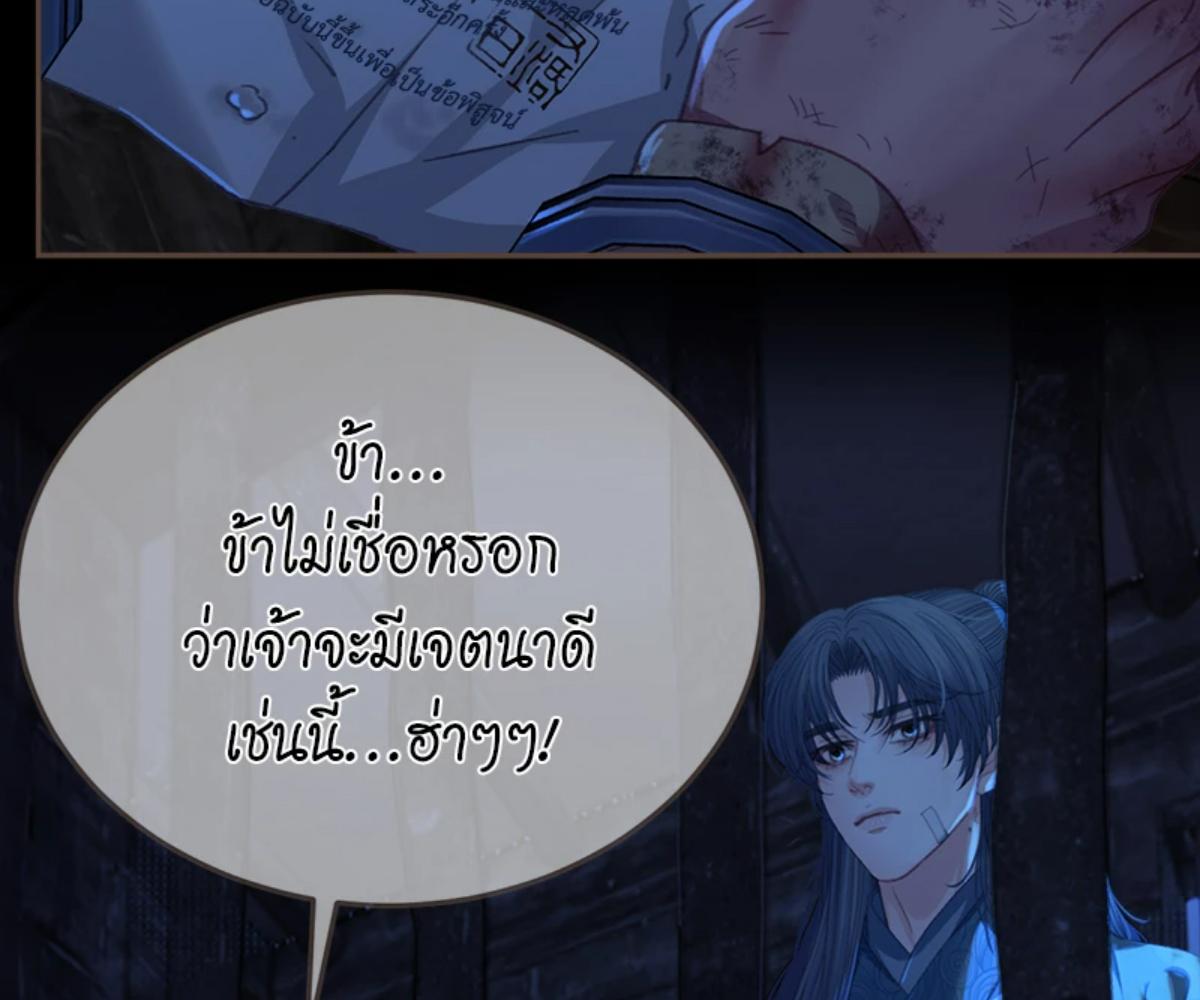 หน้า 83