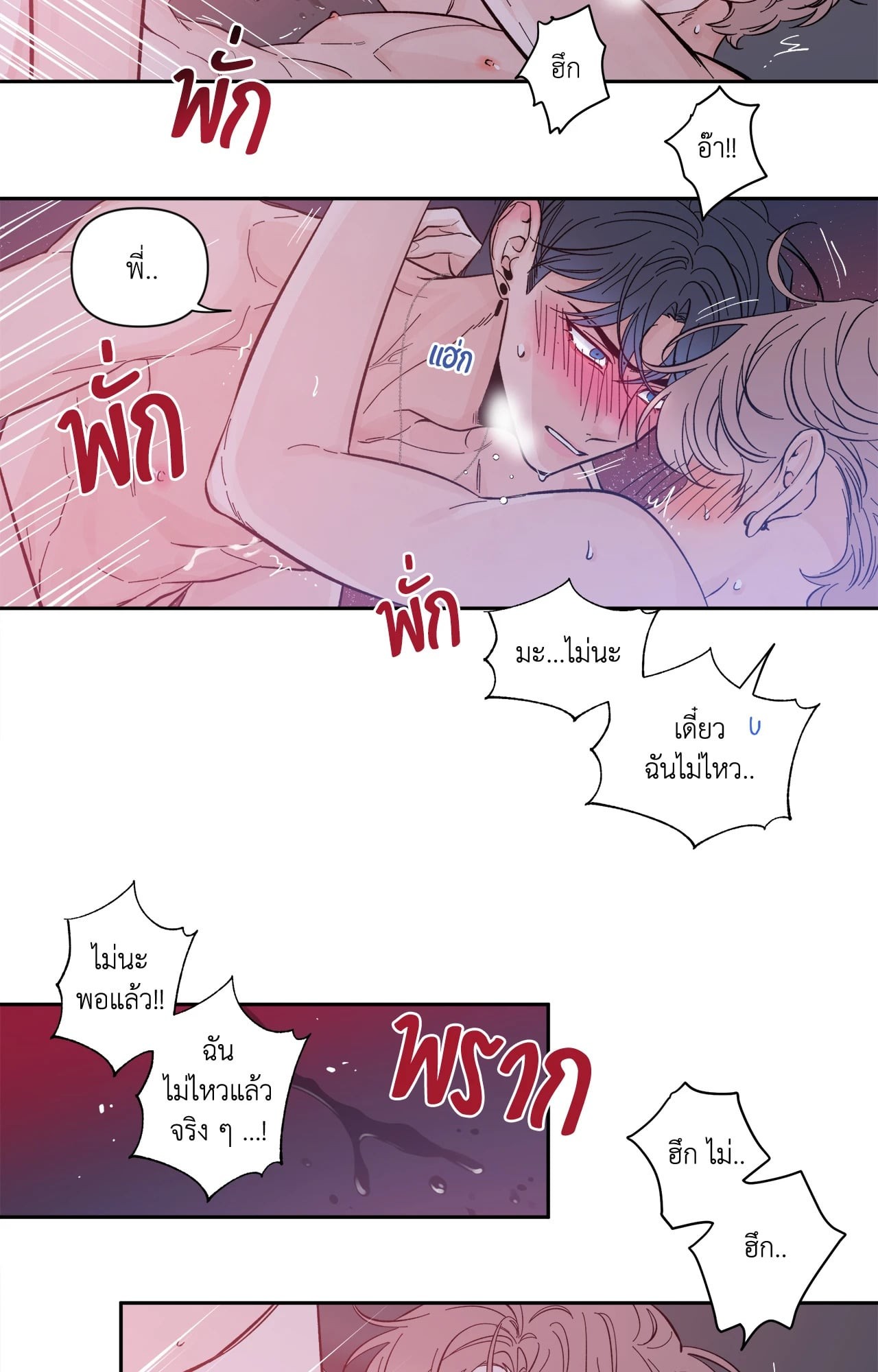 หน้า 39