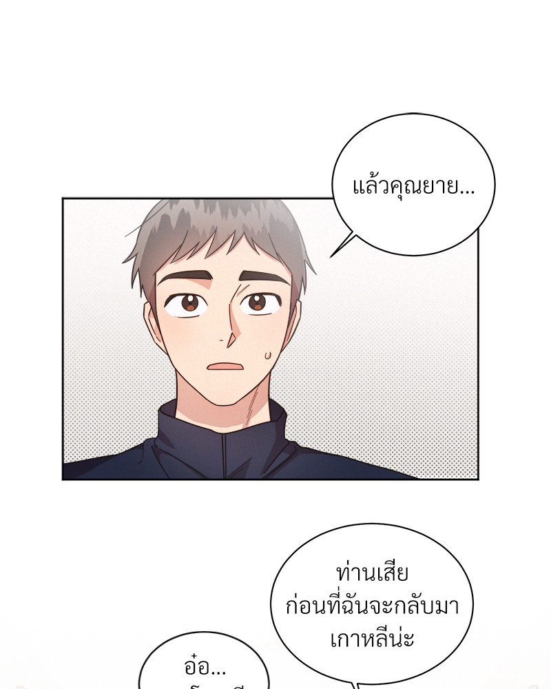 หน้า 74