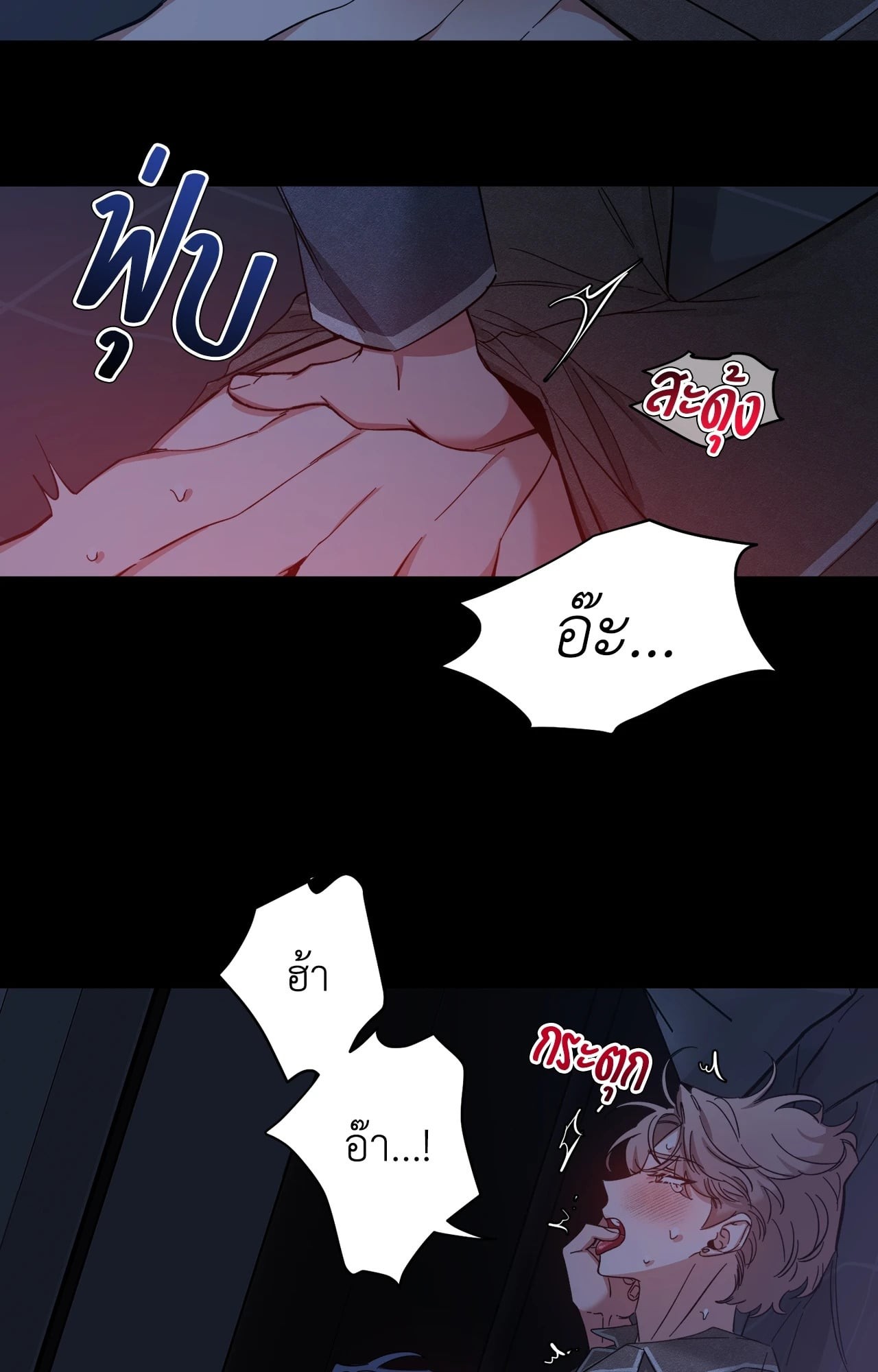 หน้า 51