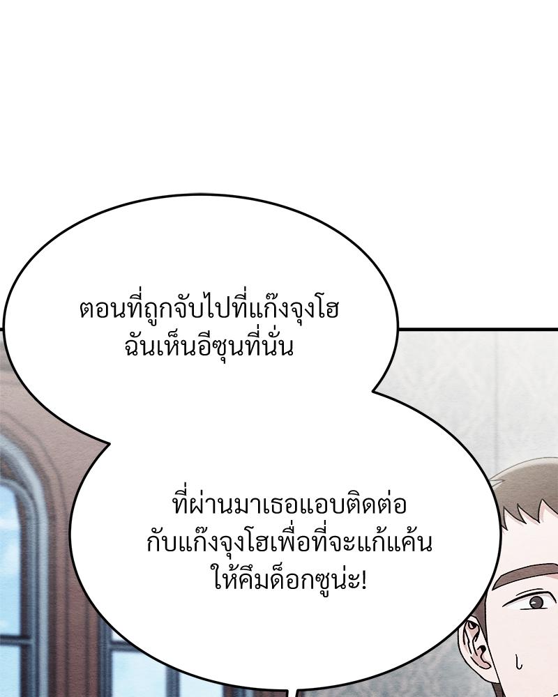 หน้า 127
