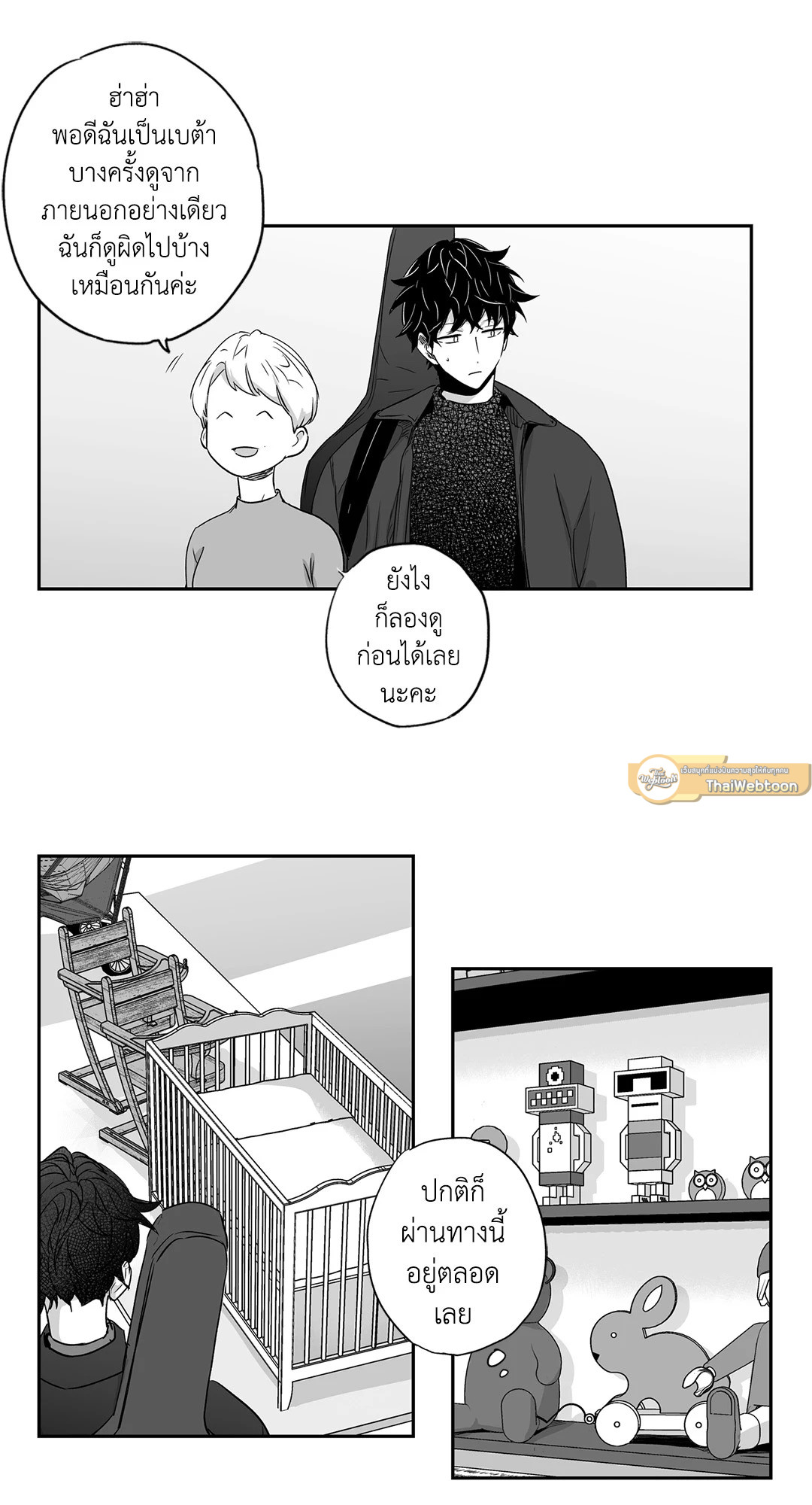 หน้า 21