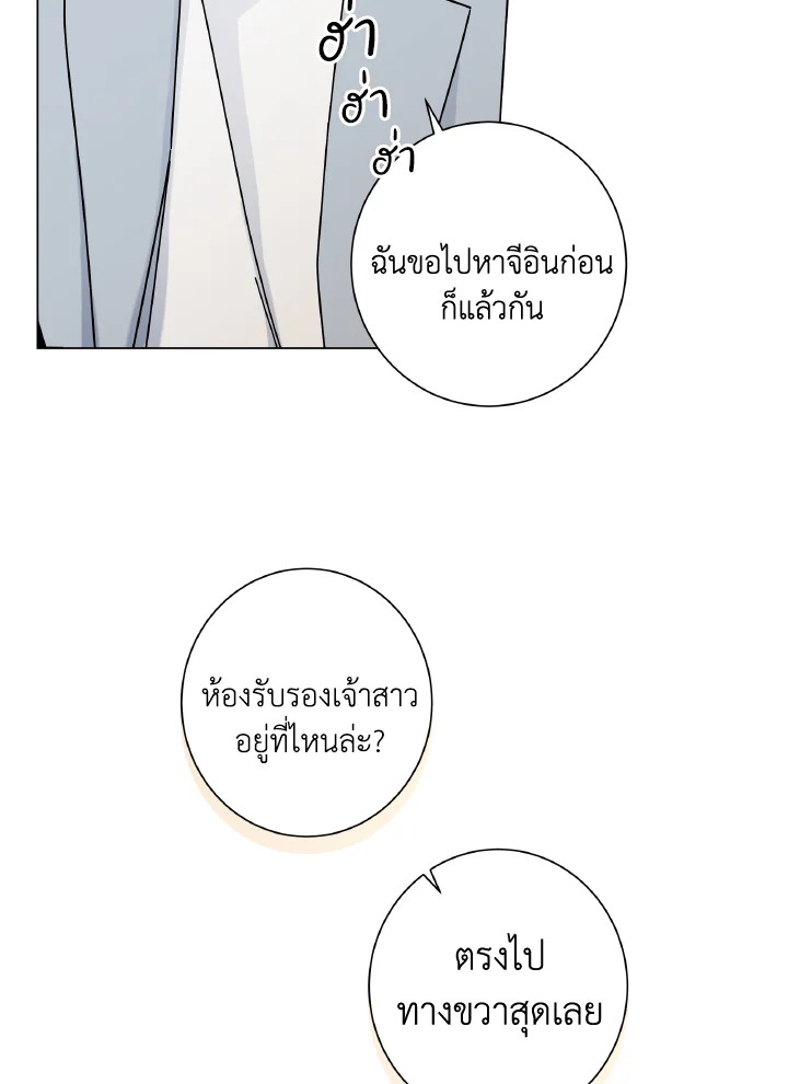 หน้า 96