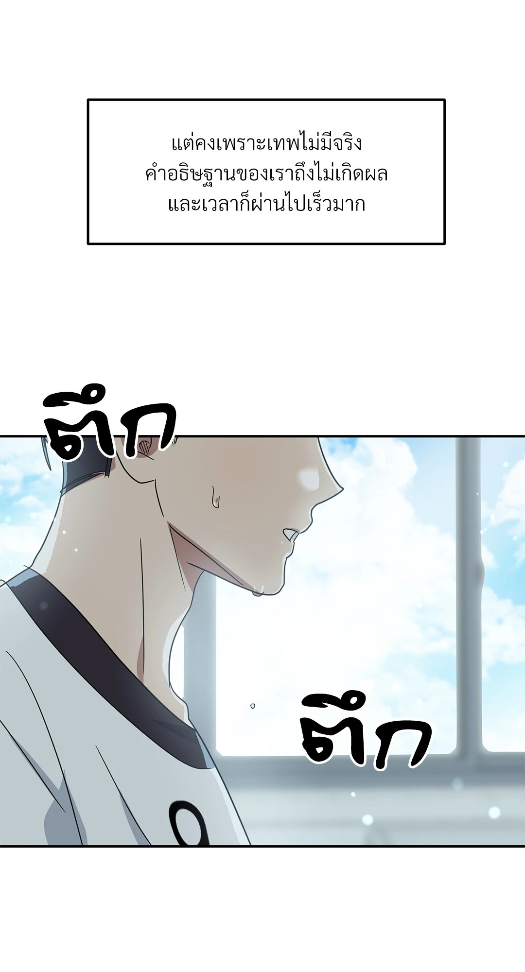 หน้า 57
