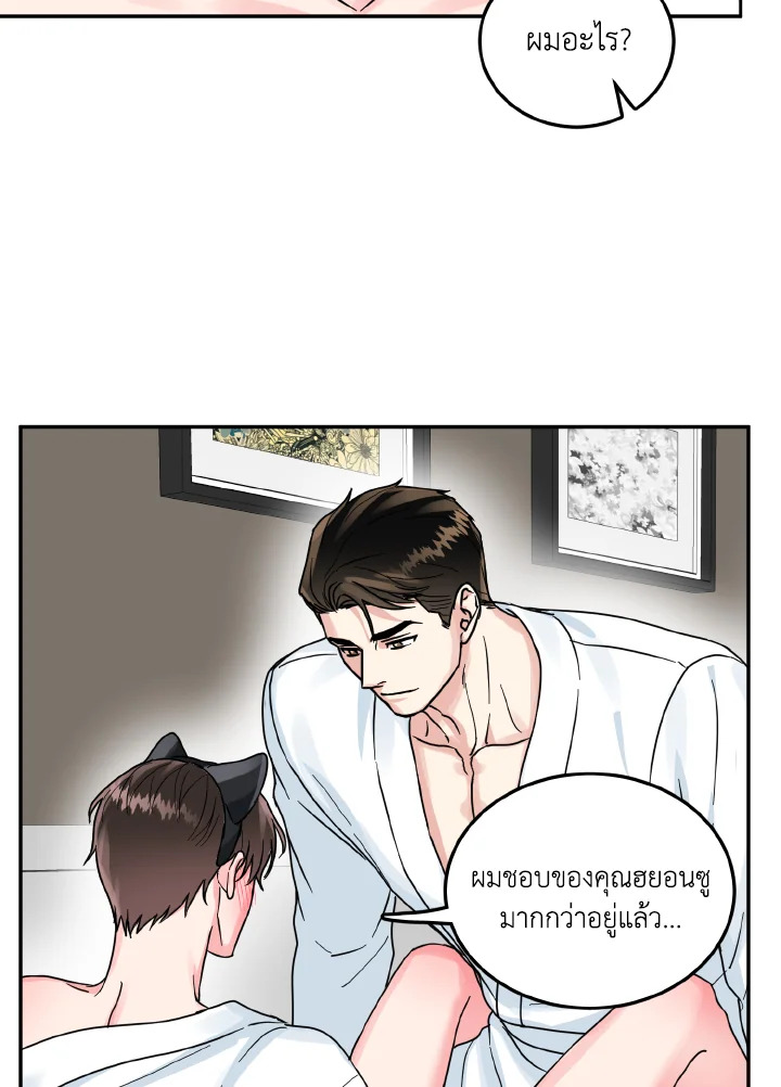 หน้า 59