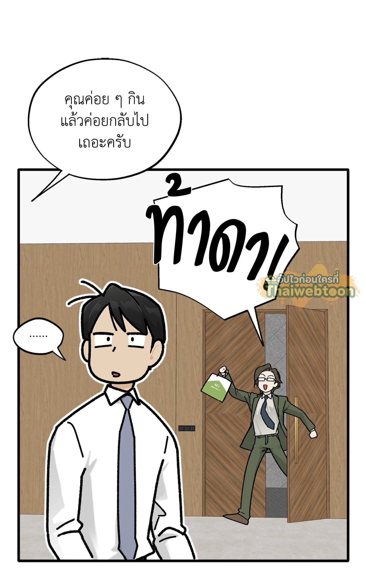 หน้า 56