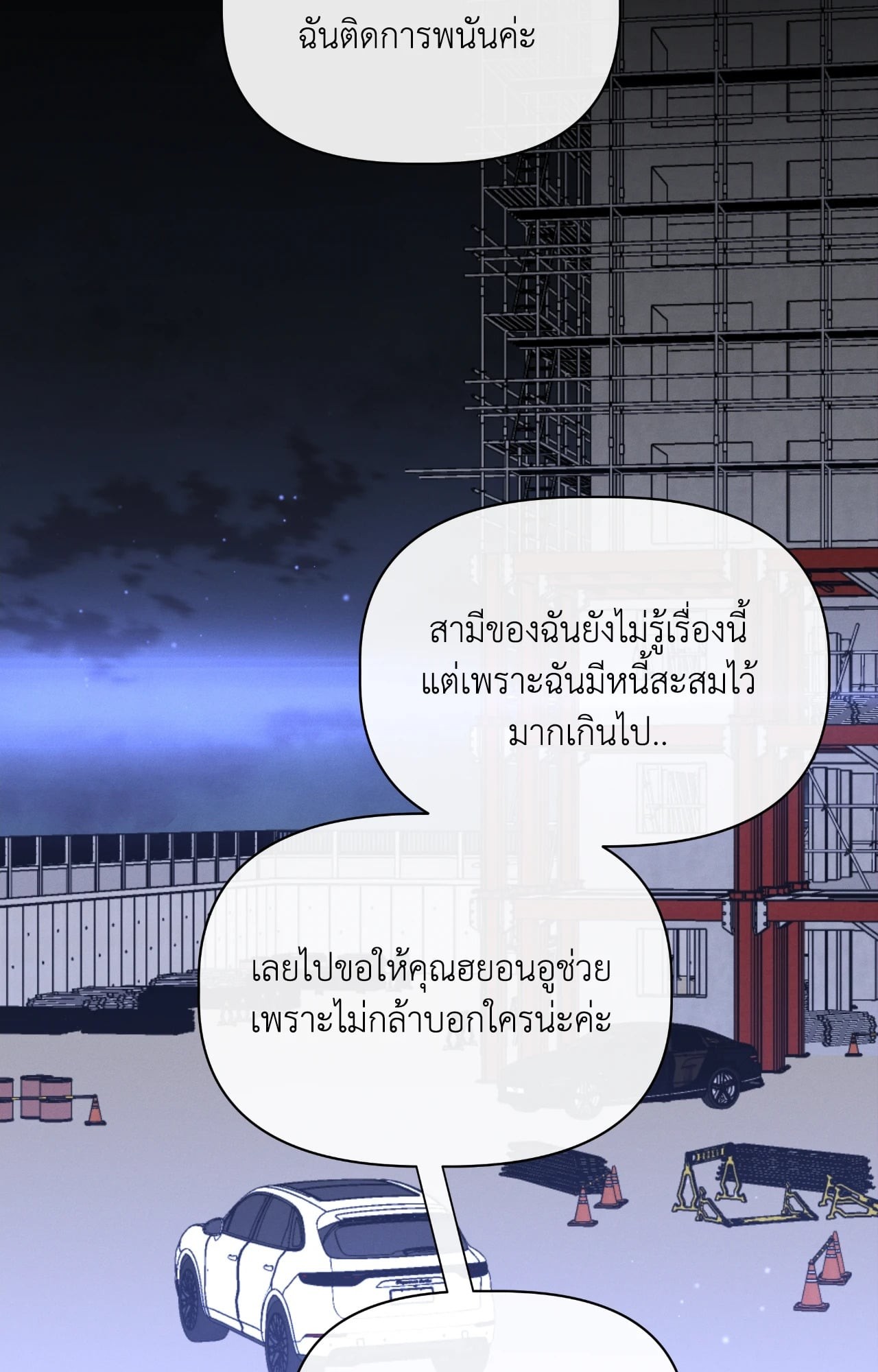 หน้า 69