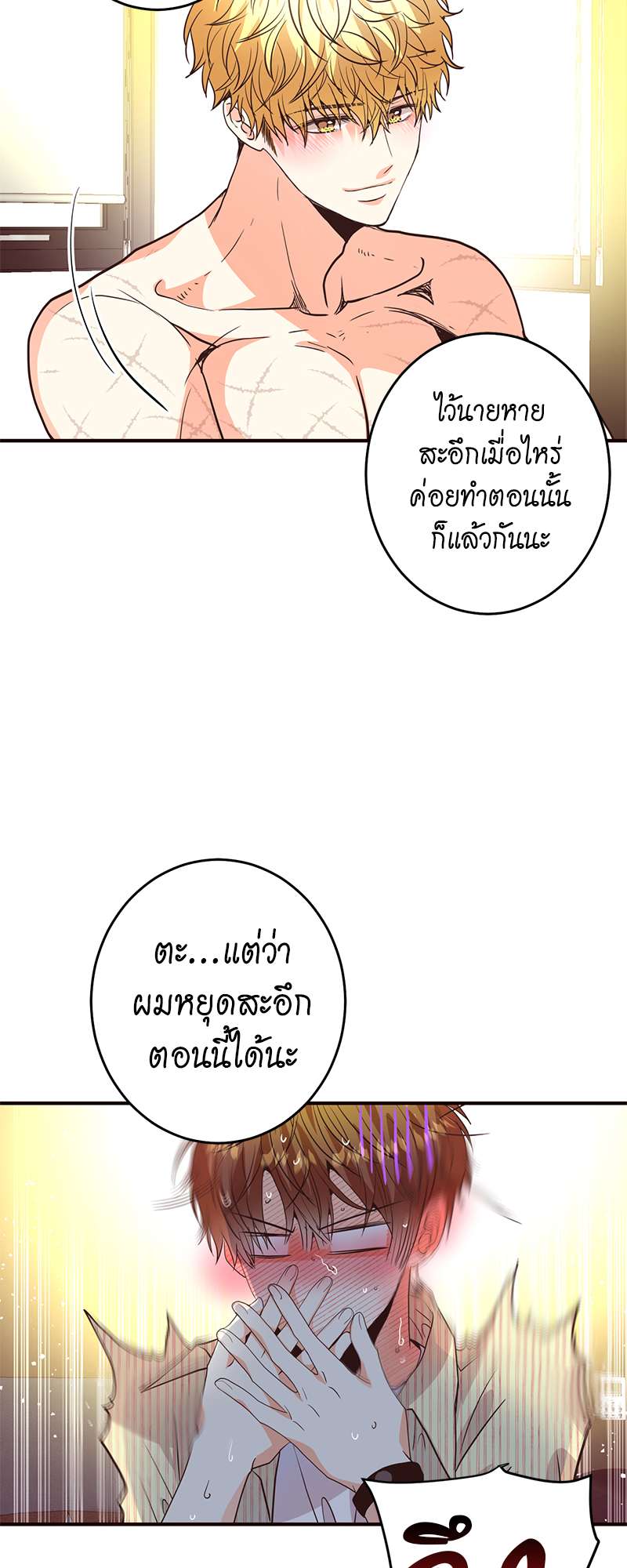 หน้า 59