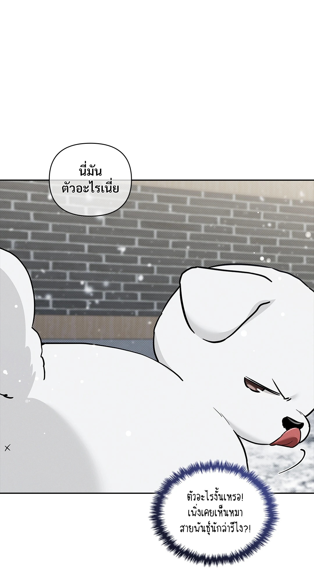 หน้า 82