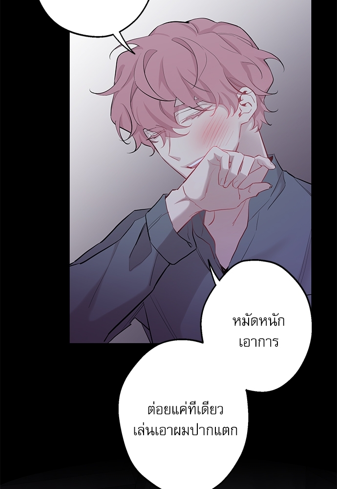 หน้า 71