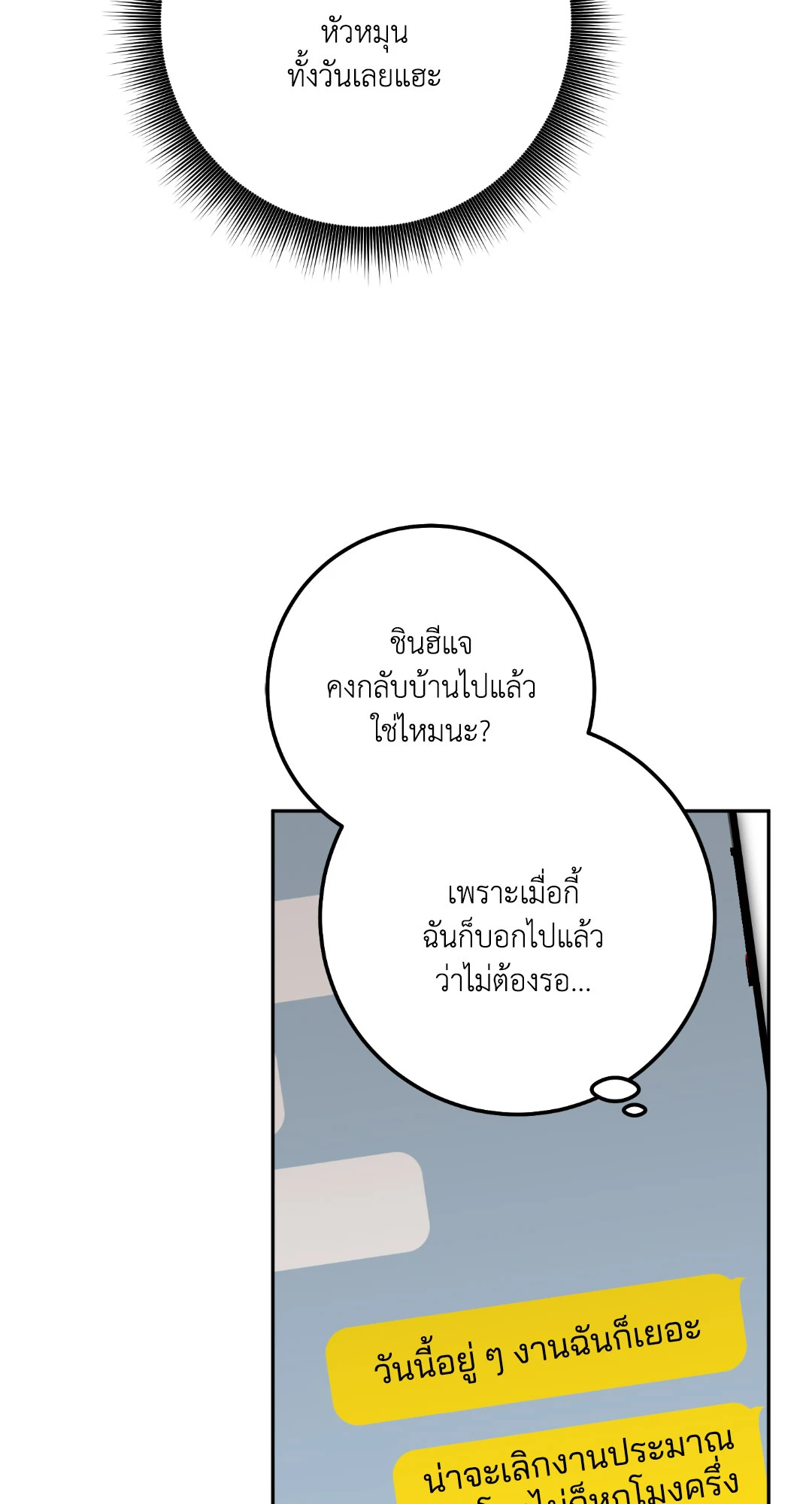 หน้า 104