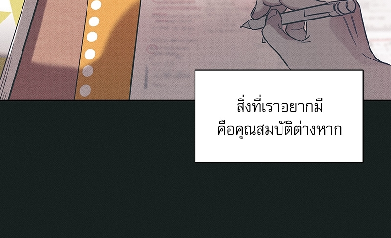หน้า 96