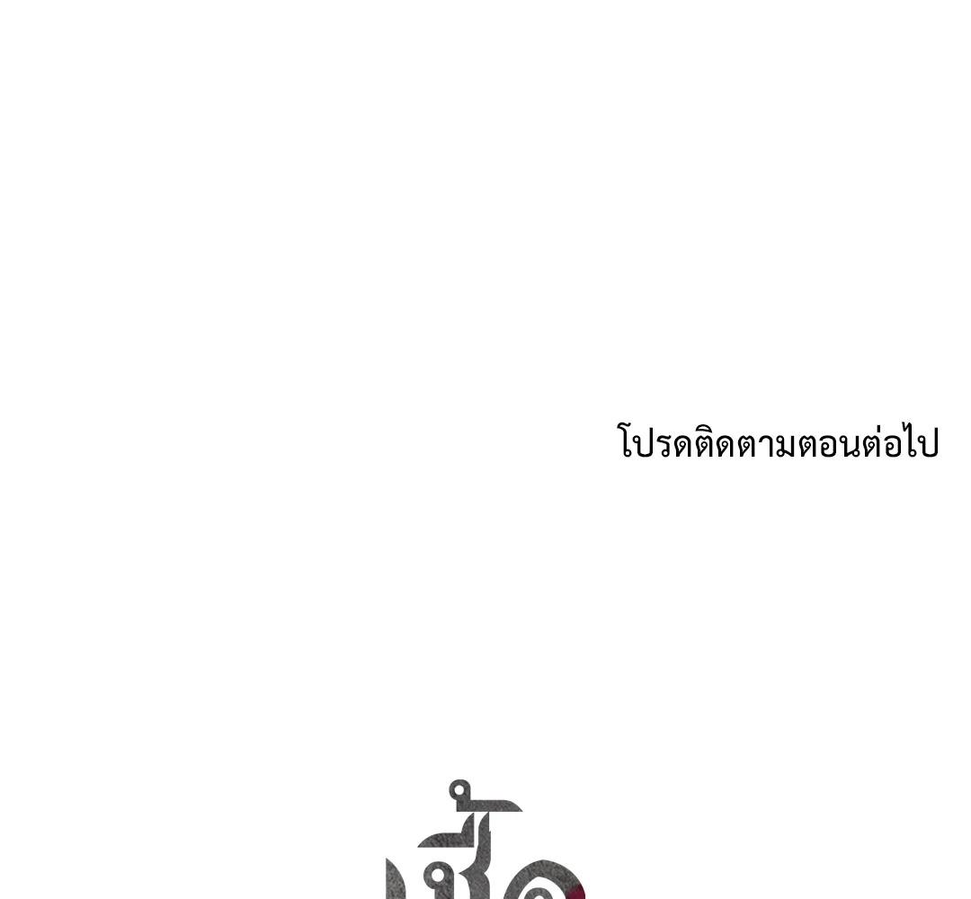 หน้า 132