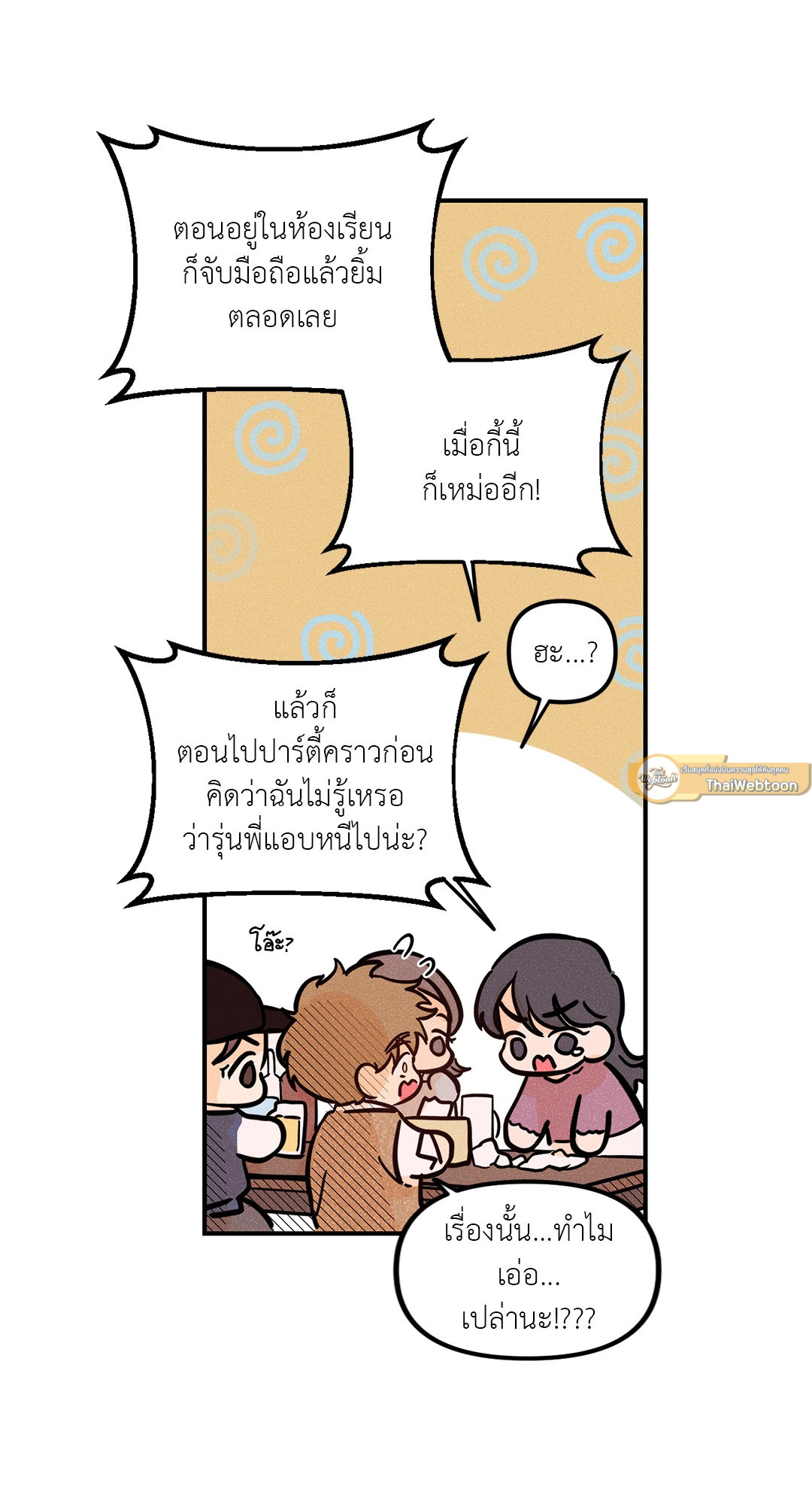 หน้า 58