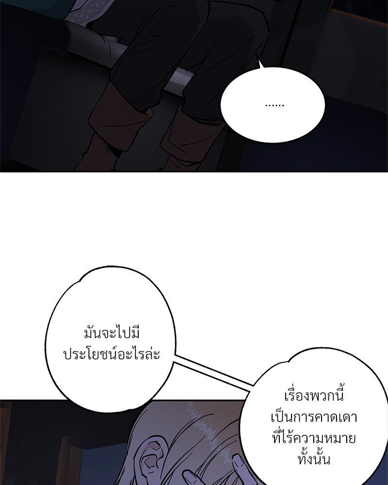 หน้า 108