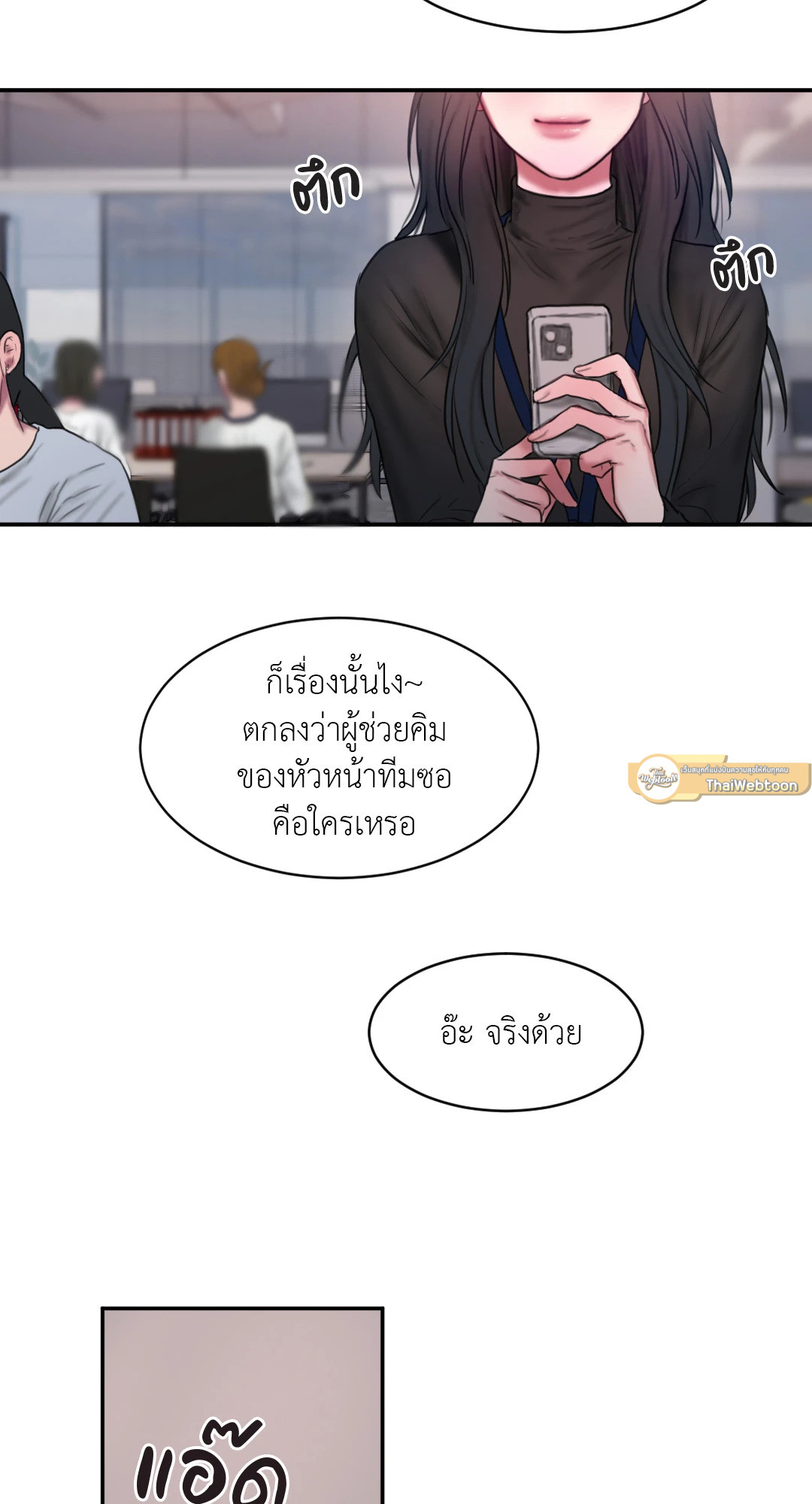 หน้า 61
