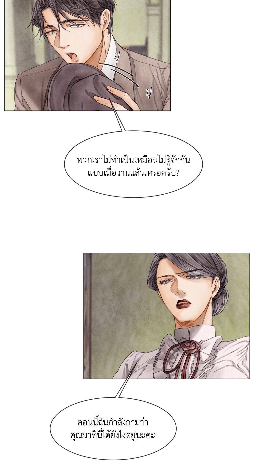 หน้า 34