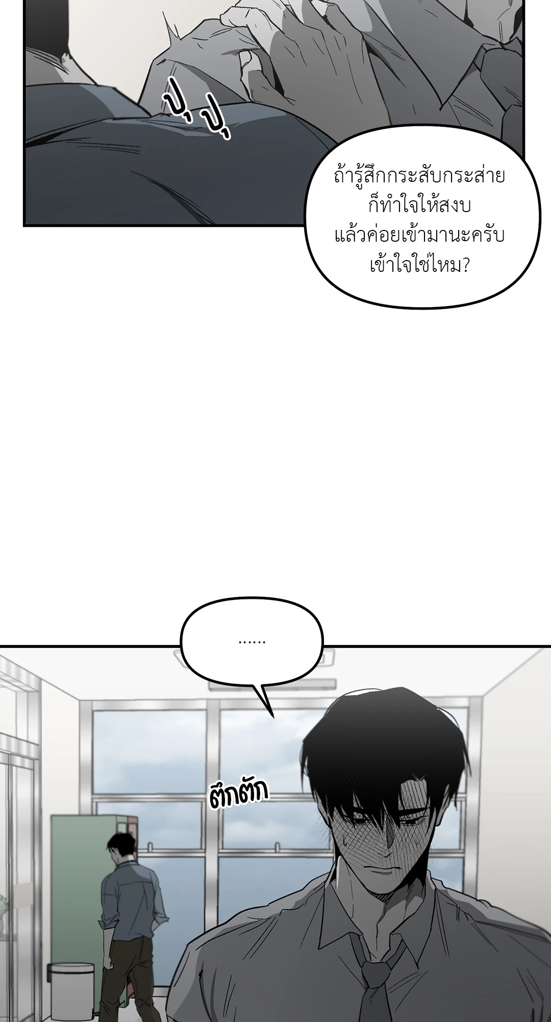 หน้า 53