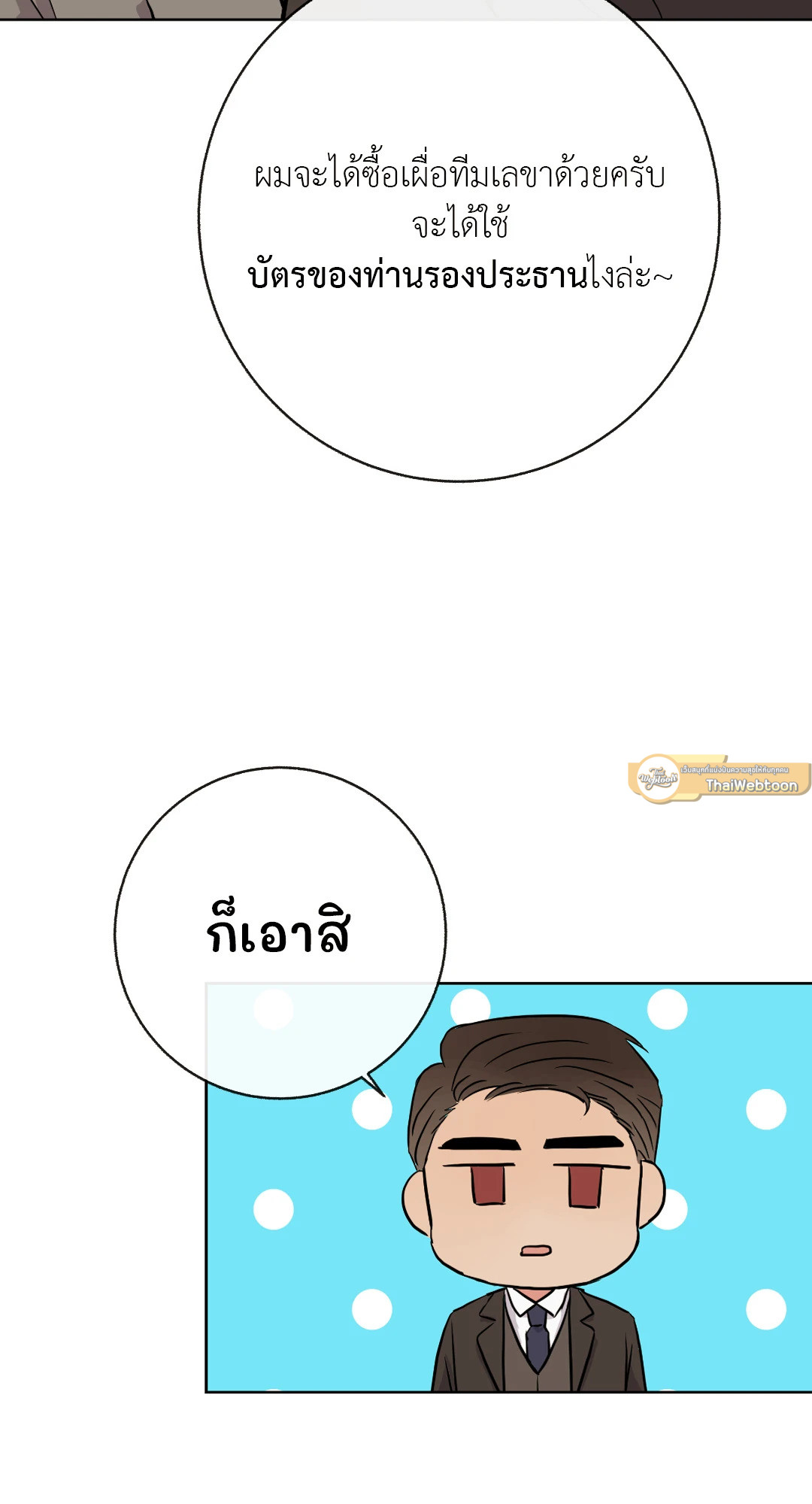 หน้า 72