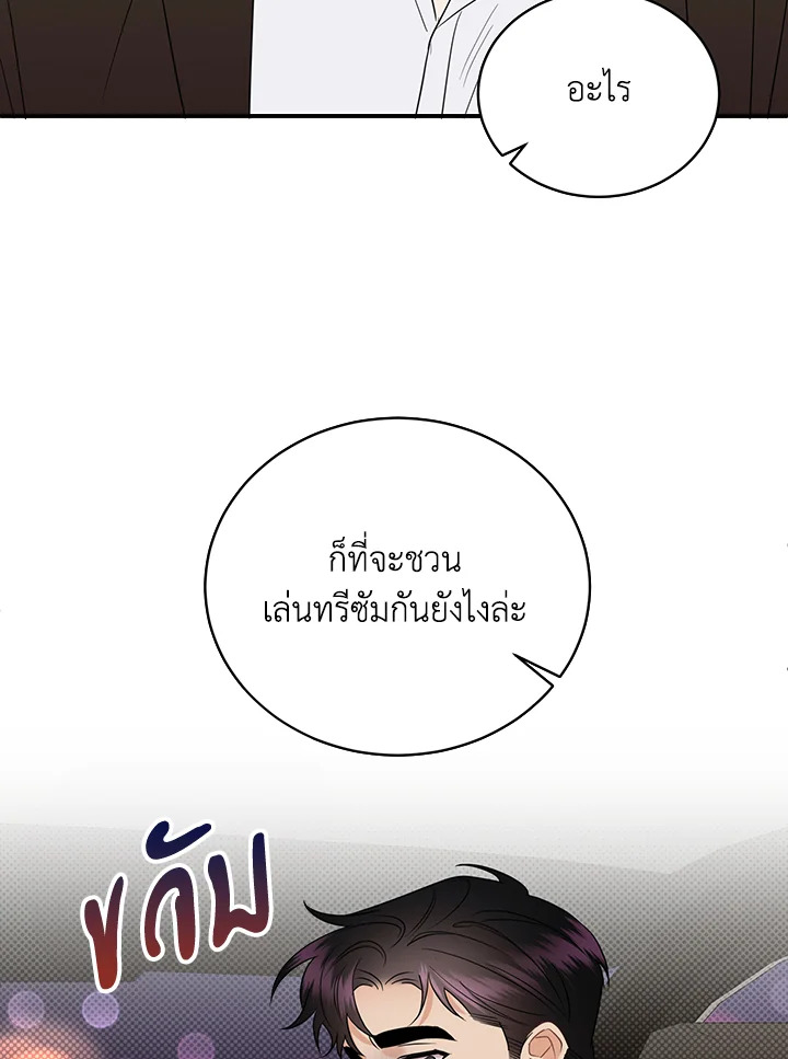 หน้า 71