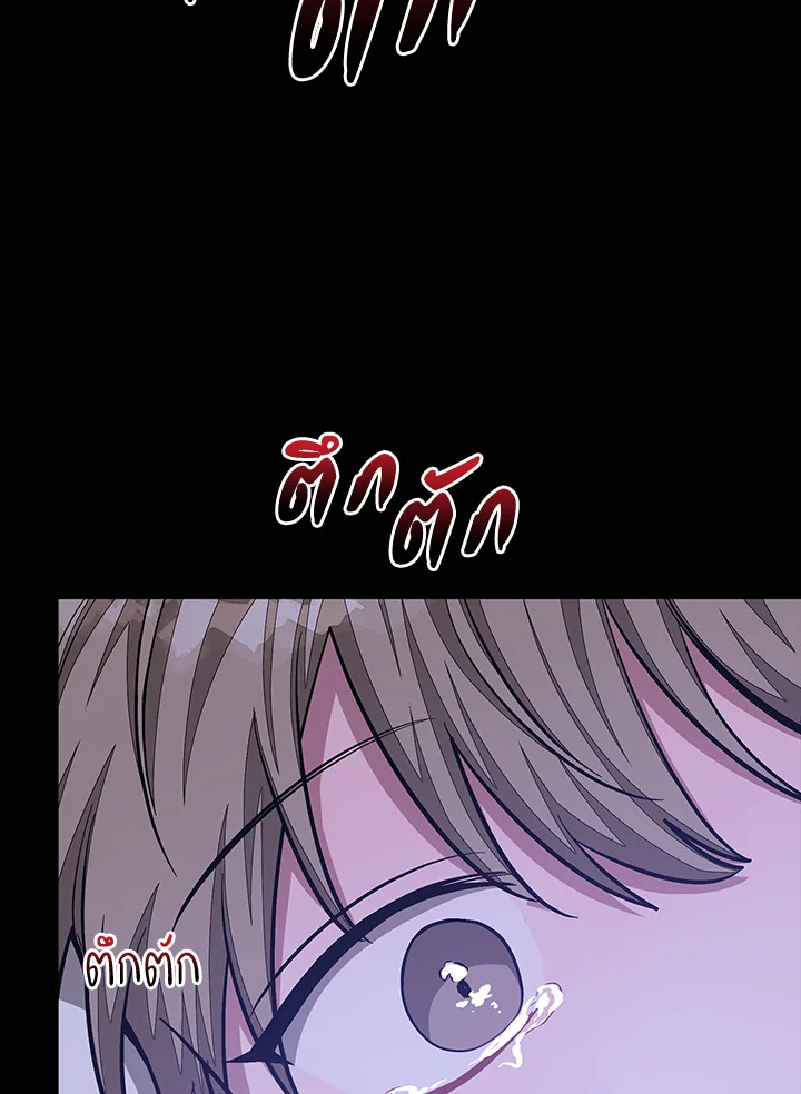 หน้า 97
