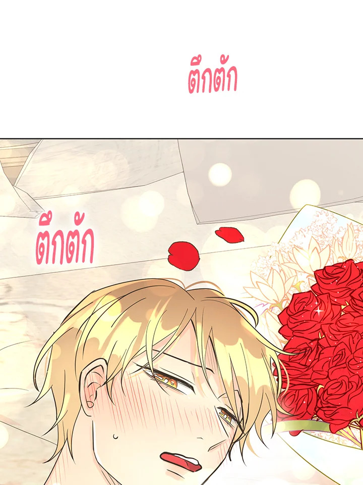 หน้า 69
