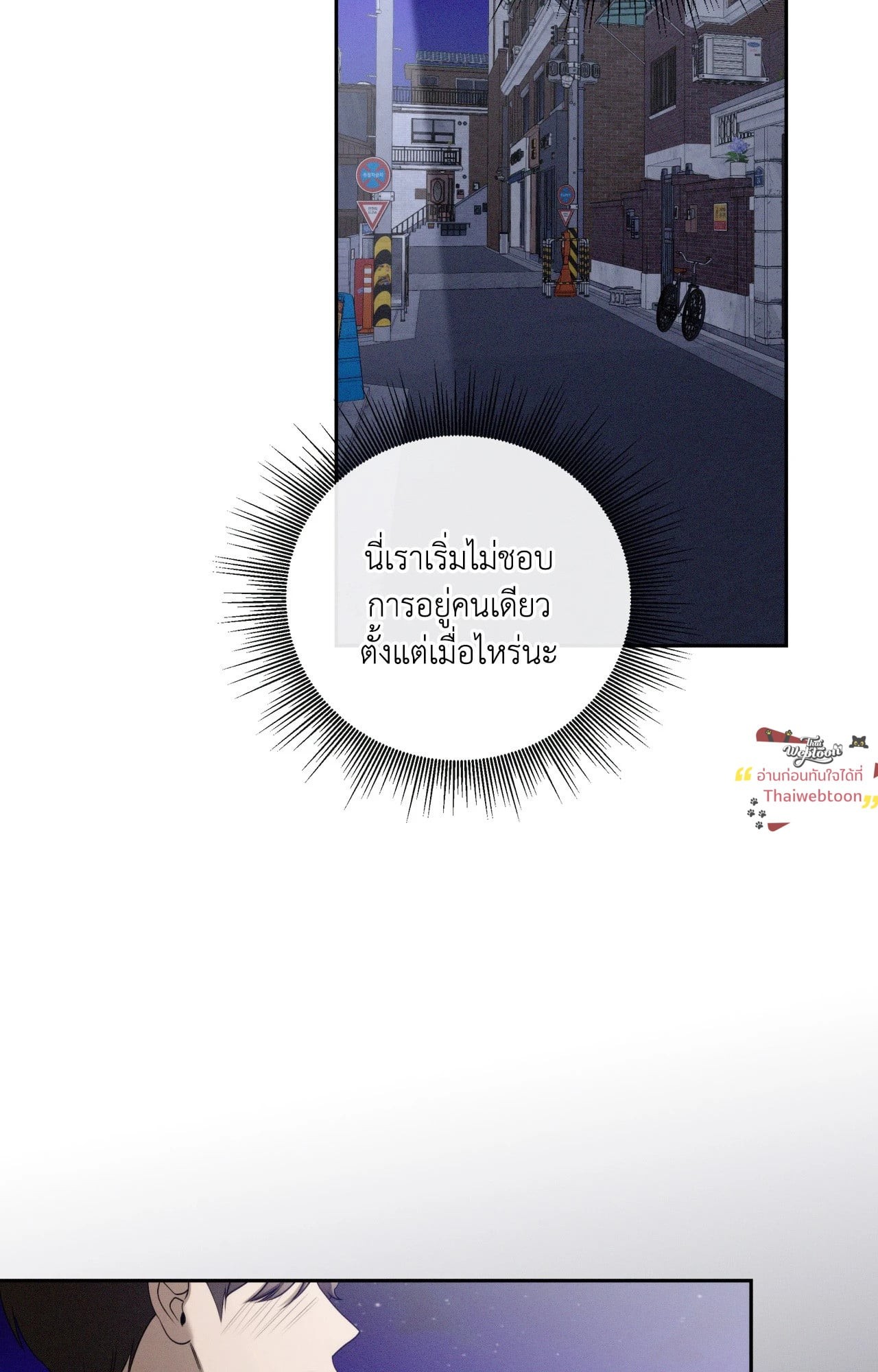 หน้า 78