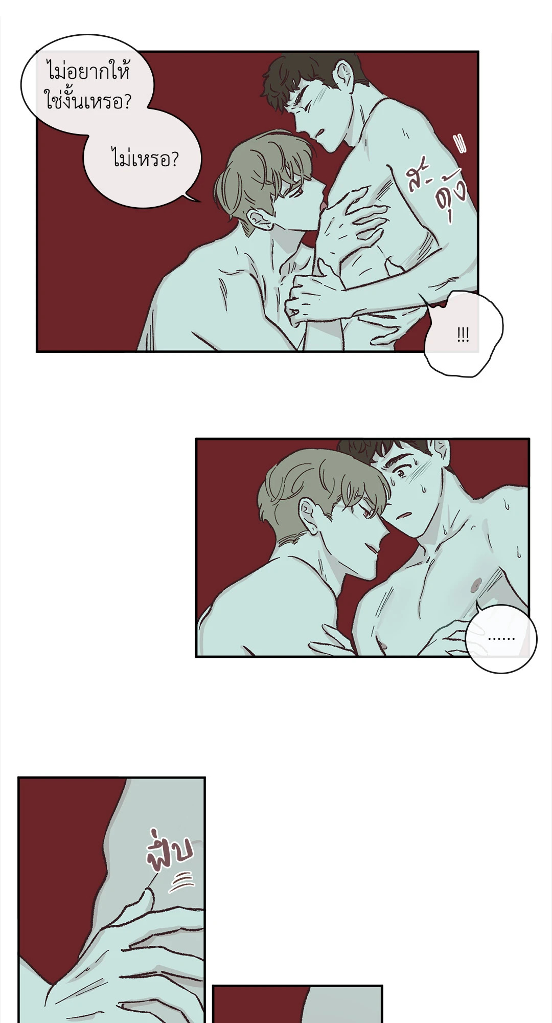 หน้า 28