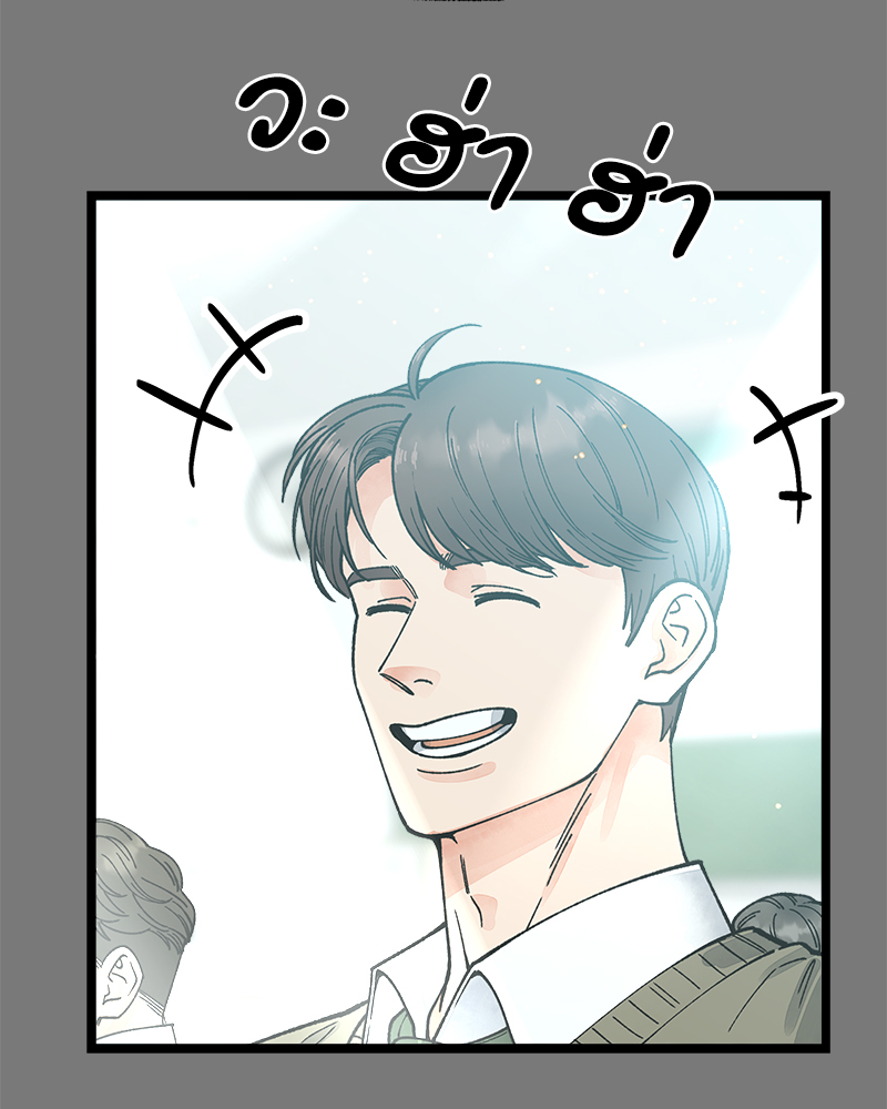 หน้า 77