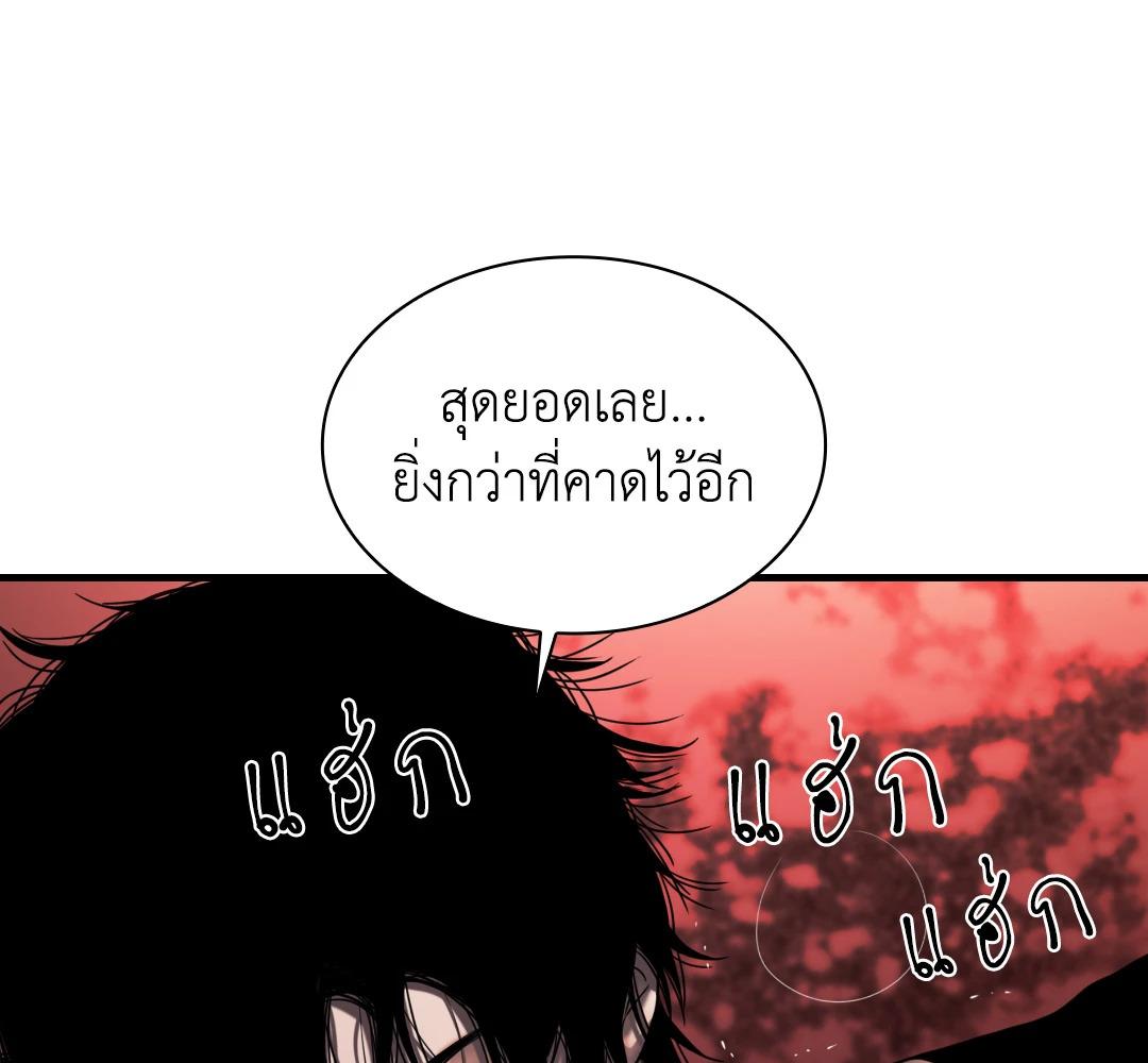หน้า 121