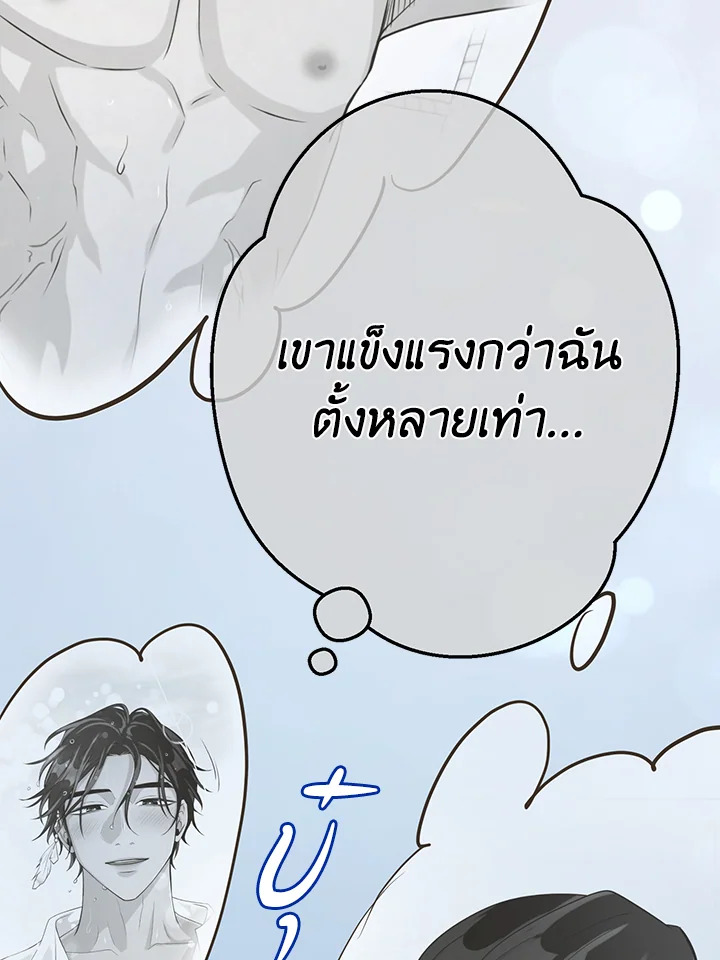 หน้า 88