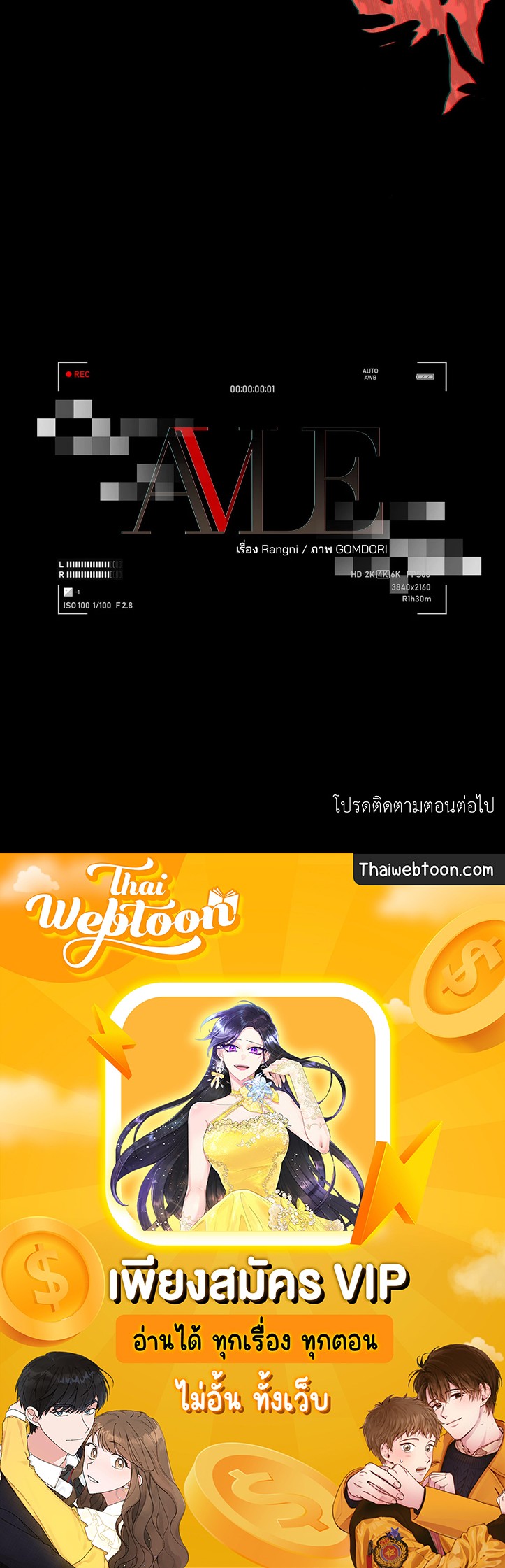 หน้า 79