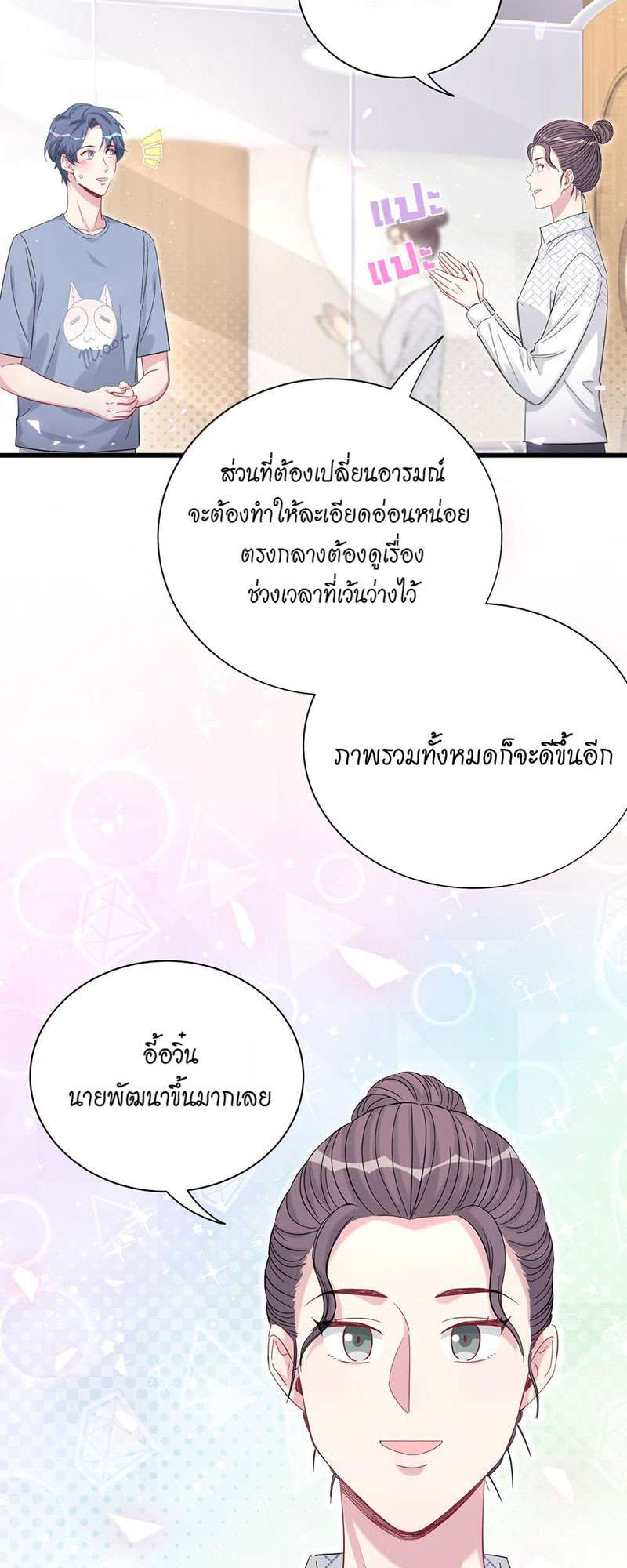หน้า 44
