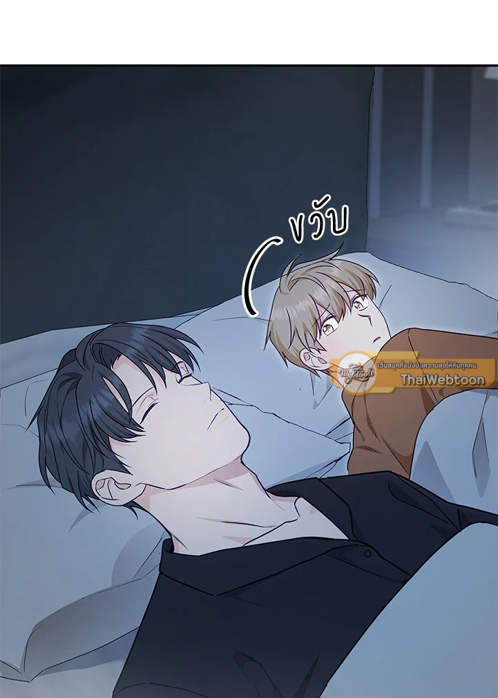 หน้า 68