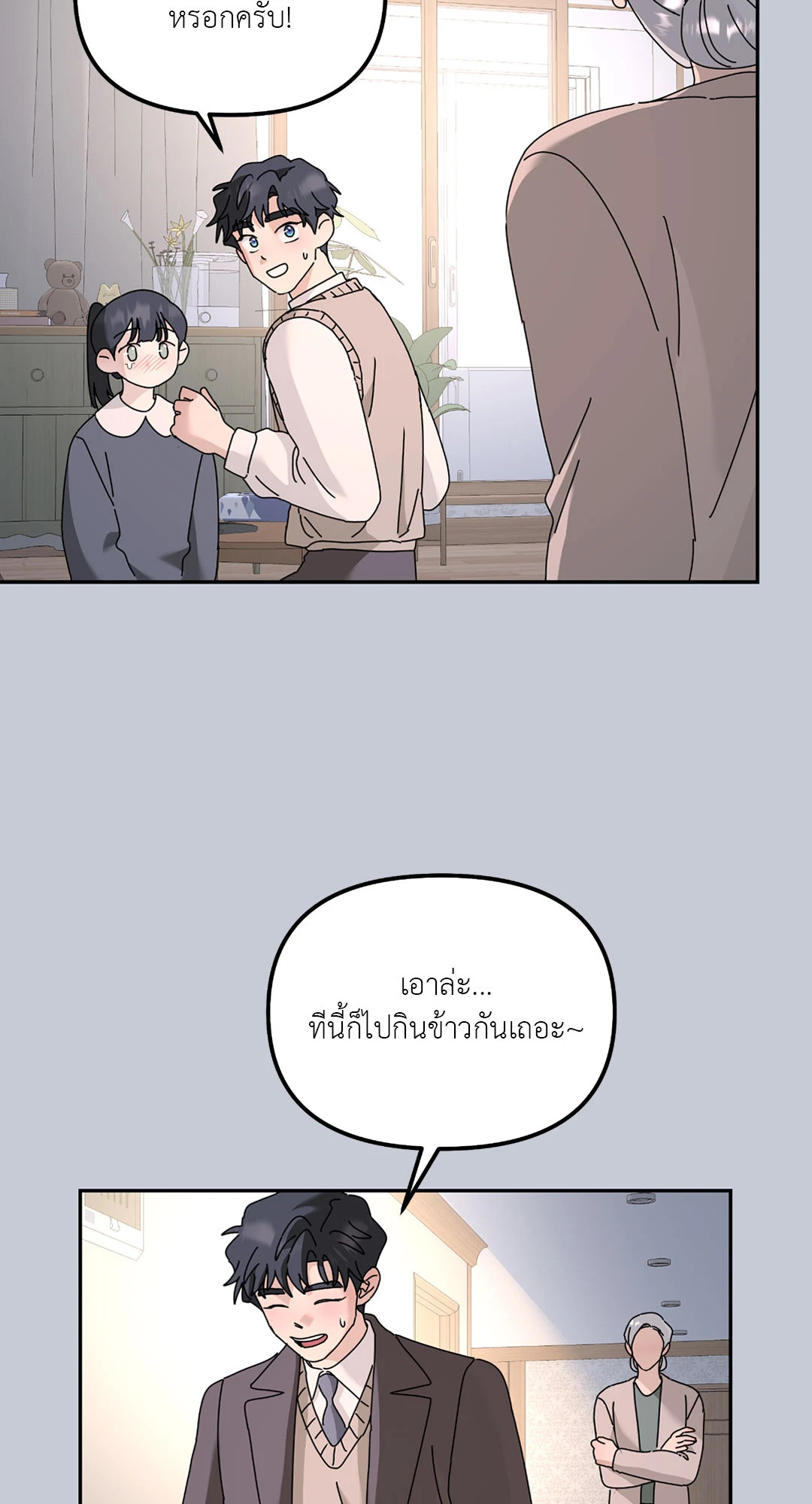 หน้า 31