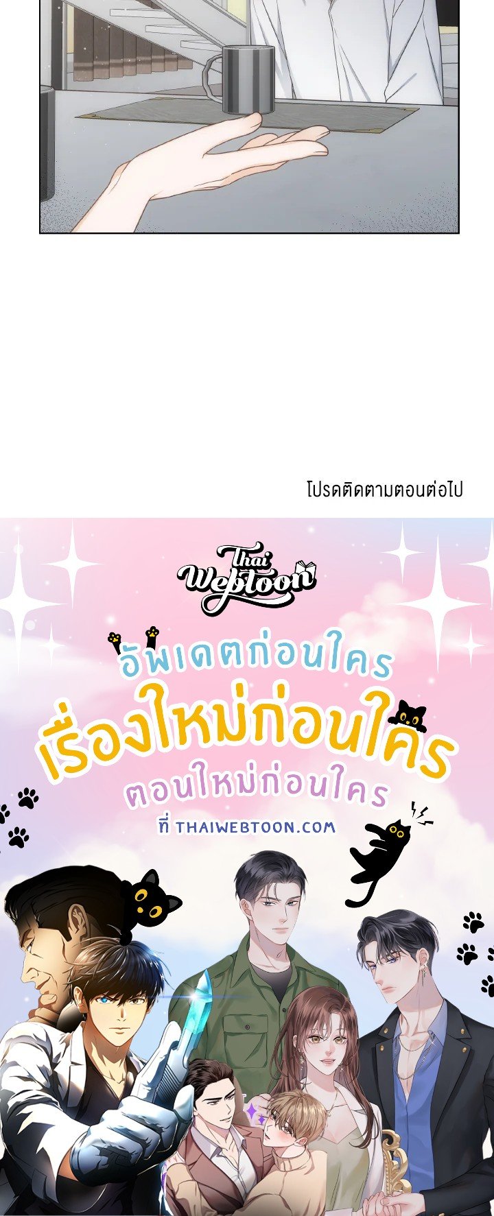หน้า 65