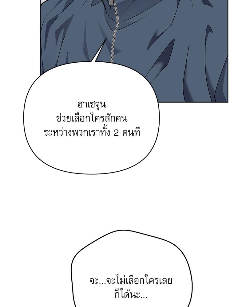 หน้า 93