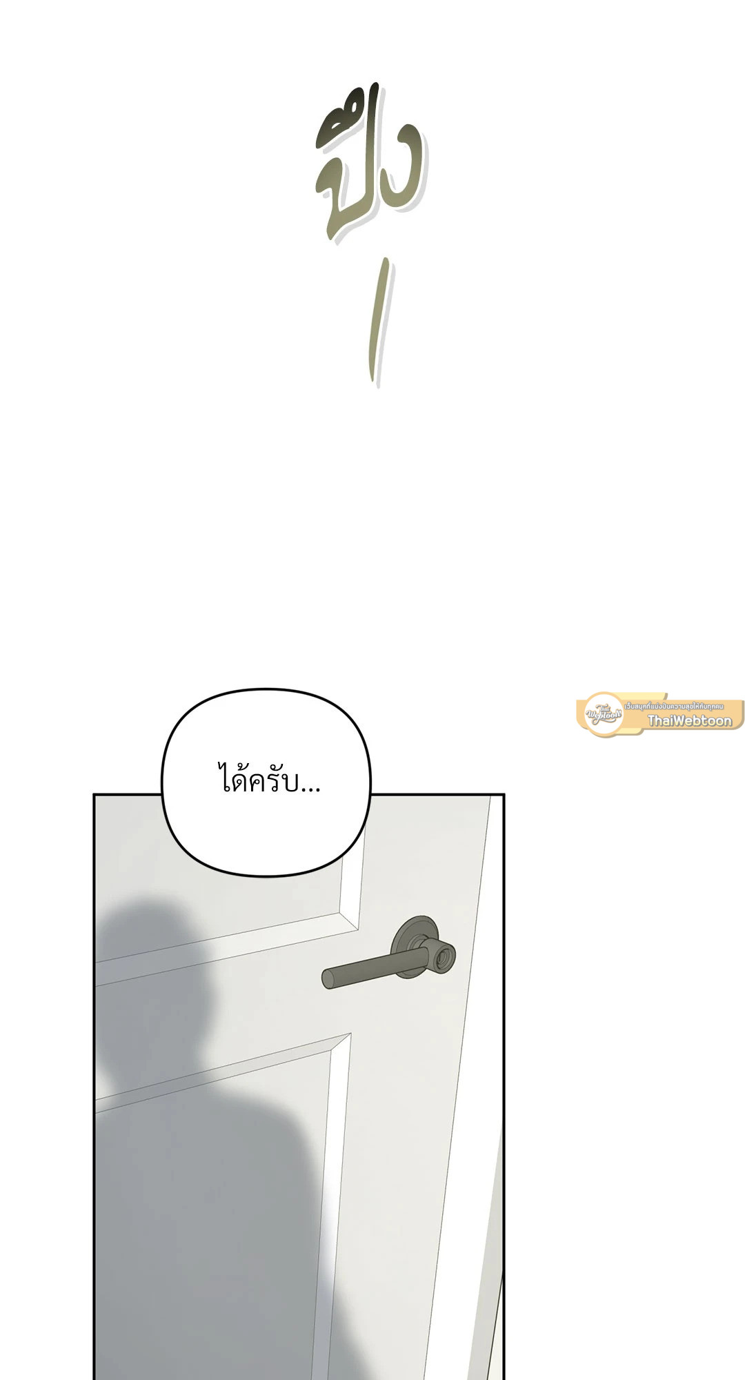 หน้า 93