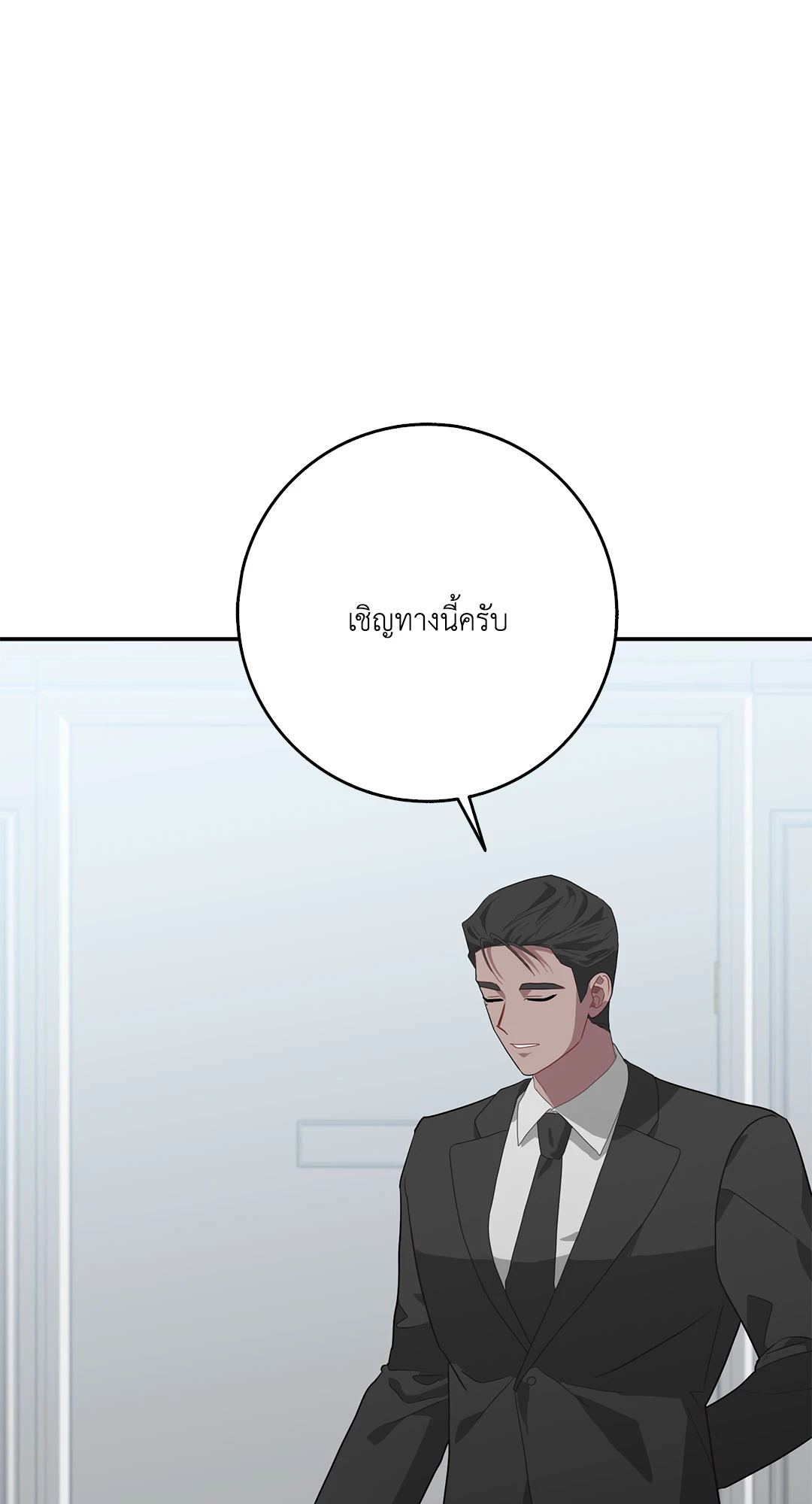 หน้า 73