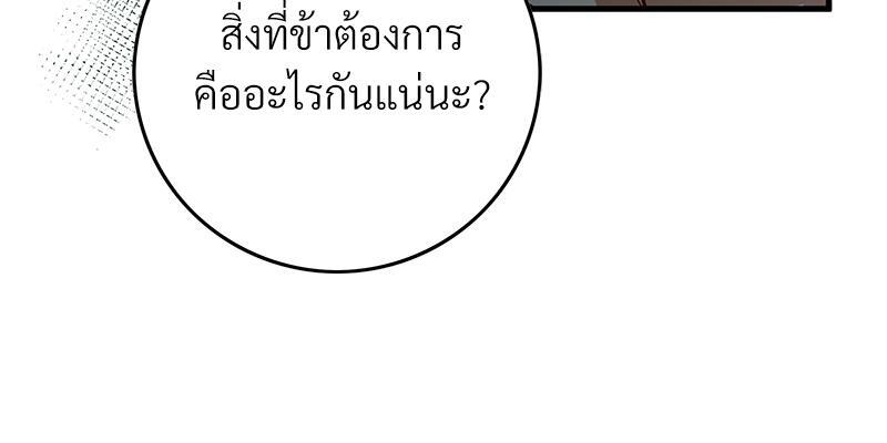 หน้า 111