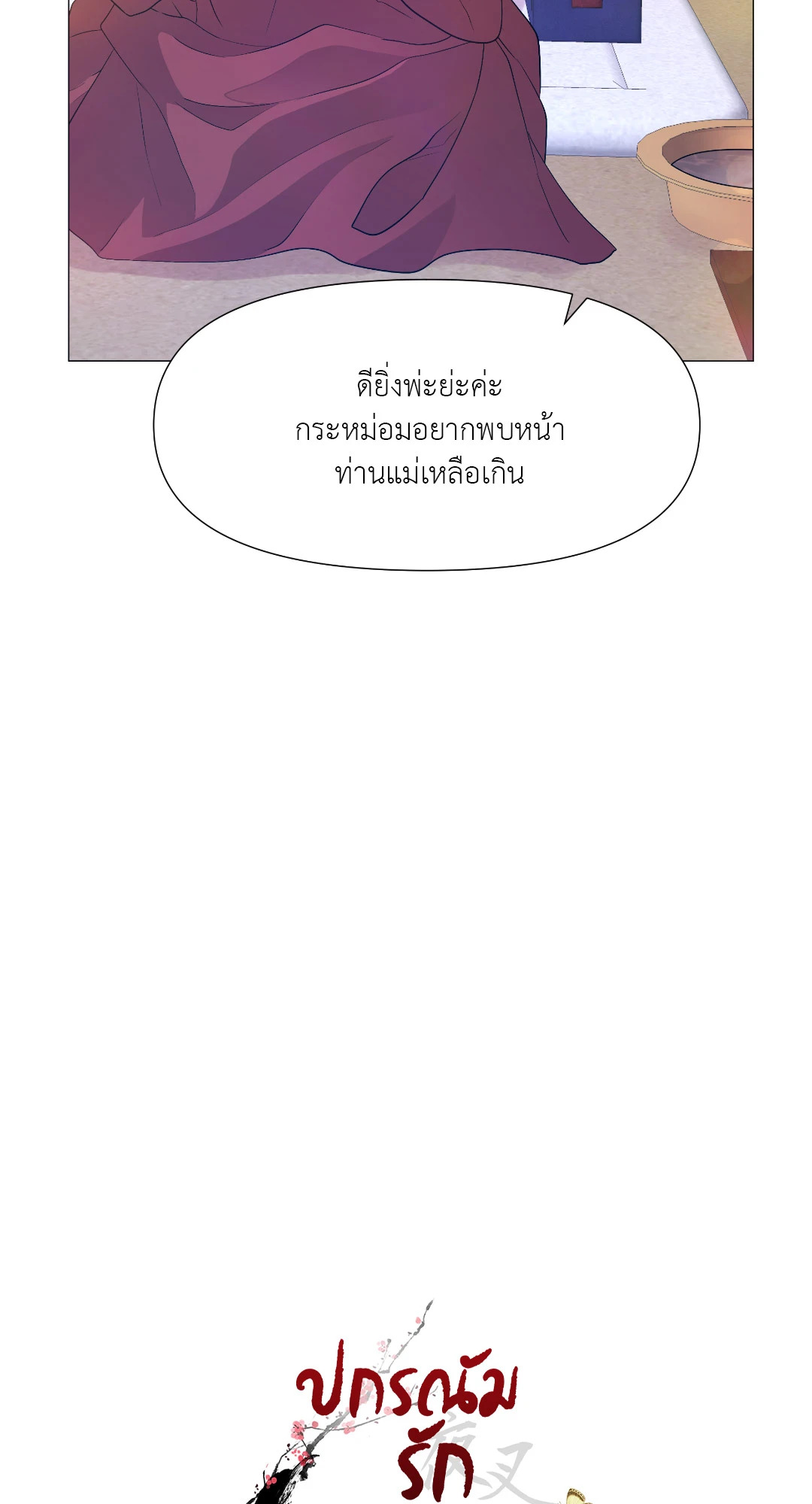 หน้า 81