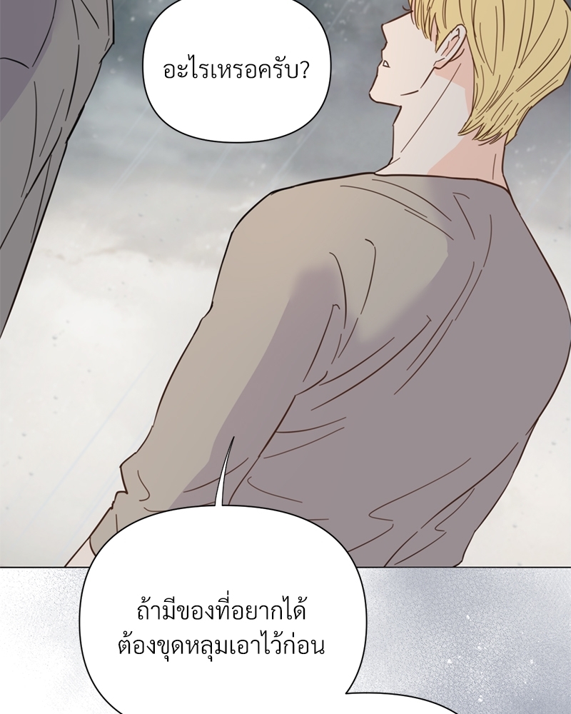 หน้า 113