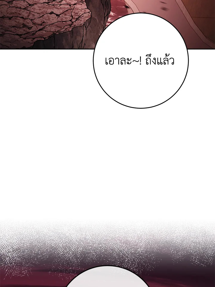 พลทหารโครงกระดูกผู้มิอาจปกป้องดันเจี้ยน | The Skeleton Soldier Failed to Defend the Dungeon ตอนที่ 219 - รูปที่ 2