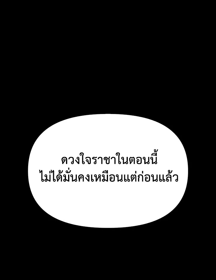 หน้า 97