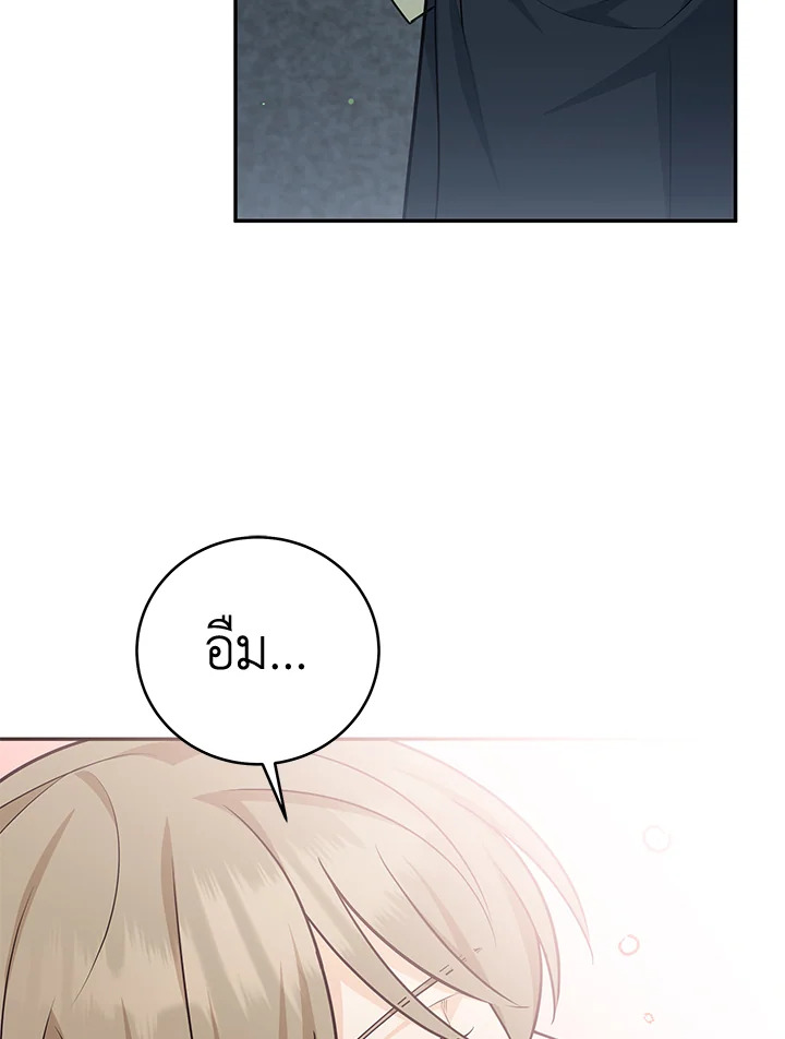 หน้า 87